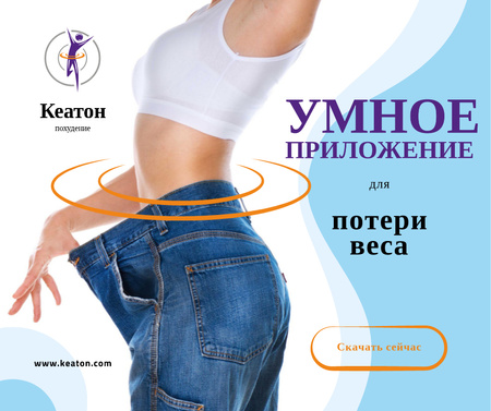 Weight Loss Program Ad Slim Female Body Facebook – шаблон для дизайна