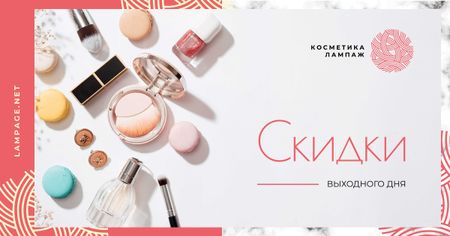 Makeup Sale Offer Cosmetic Products and Macarons Facebook AD Design Template