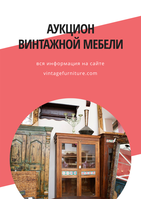Vintage furniture shop Opening Poster Πρότυπο σχεδίασης