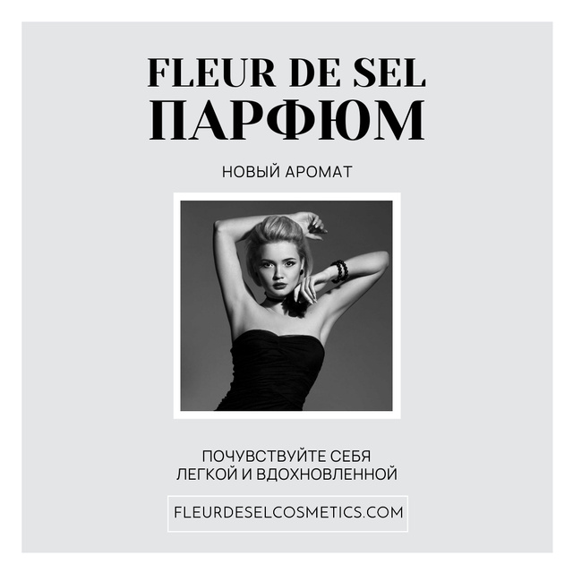 Perfume ad with Fashionable Woman in Black Instagram AD Tasarım Şablonu