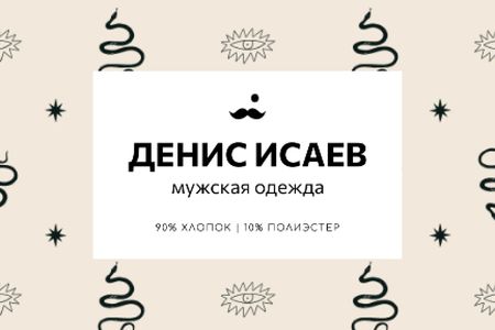 Men's Clothes ad on abstract pattern Label – шаблон для дизайна