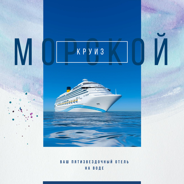 Cruise ship in sea view Instagram AD Πρότυπο σχεδίασης