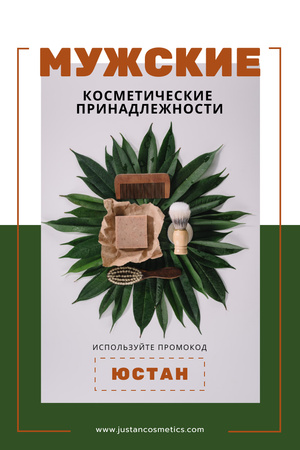 Men's Cosmetics Promotion with Wooden Tools in Green Pinterest – шаблон для дизайна