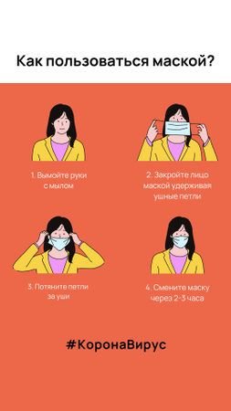 #FlattenTheCurve safety rules with Woman wearing Mask Instagram Story – шаблон для дизайна