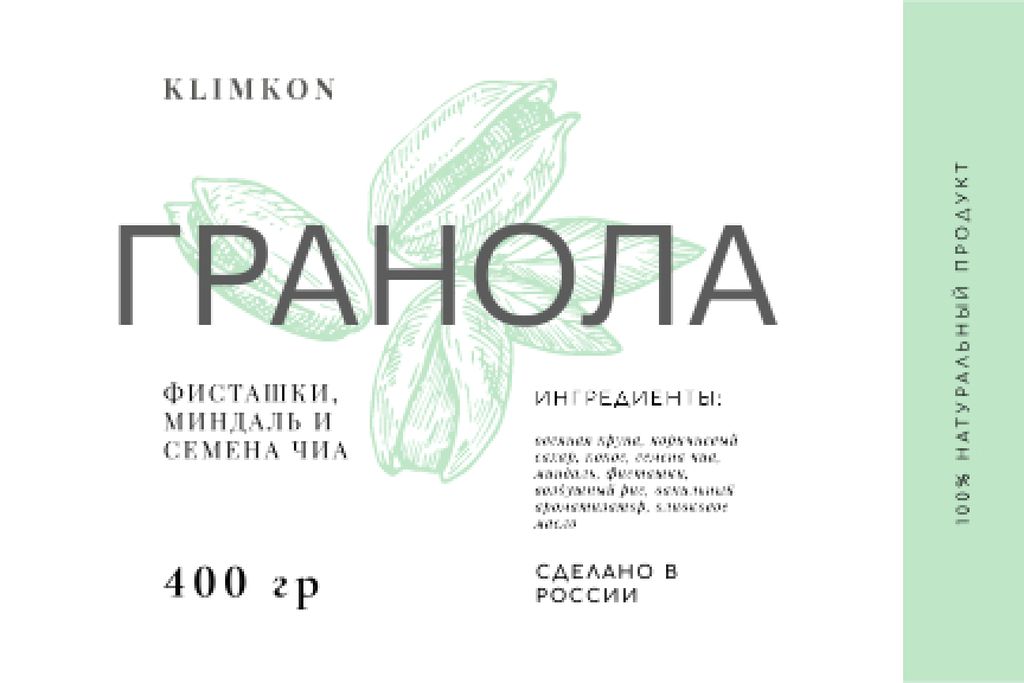 Granola packaging with nuts in green Label – шаблон для дизайна