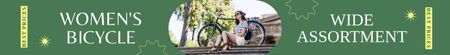 女性用自転車を豊富に品揃え Leaderboardデザインテンプレート