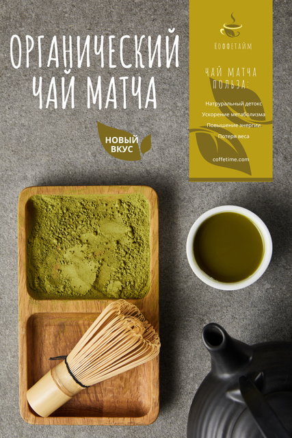 Matcha Tea Offer with Utensils and Powder Pinterest – шаблон для дизайну