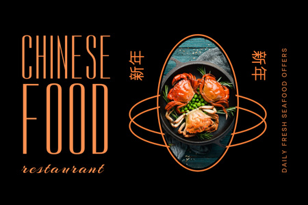 Seafood Offer in Chinese Restaurant Flyer 4x6in Horizontal Modelo de Design