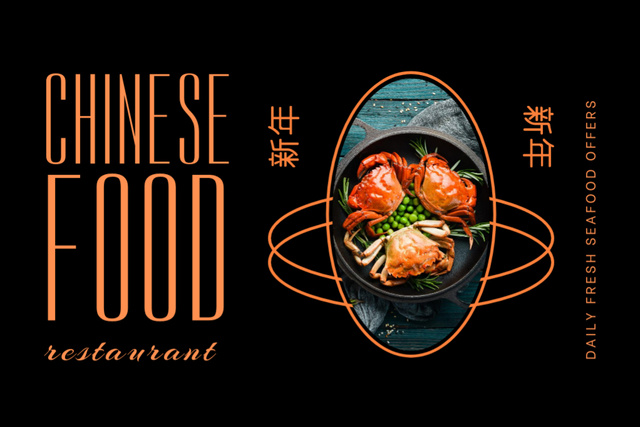 Seafood Offer in Chinese Restaurant in Black Flyer 4x6in Horizontal Šablona návrhu