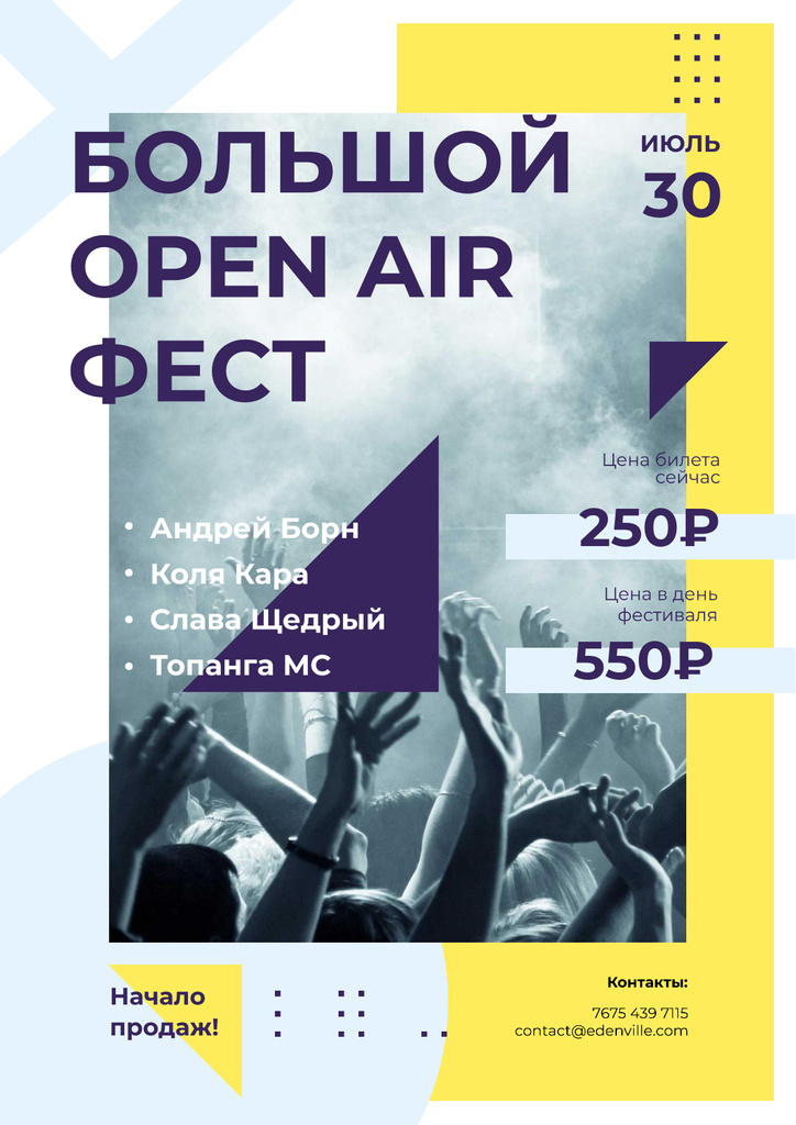 Live Performance Announcement with Crowd at Concert Poster Šablona návrhu