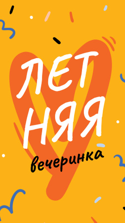 Summer Party Announcement with Orange Heart Instagram Story – шаблон для дизайна