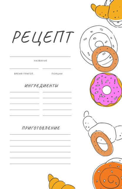 Funny Illustration of Donuts and Croissants Recipe Cardデザインテンプレート
