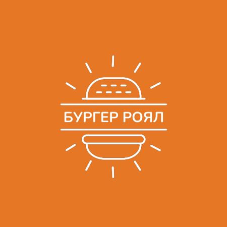 Реклама фаст-фуда с бургером в апельсине Animated Logo – шаблон для дизайна