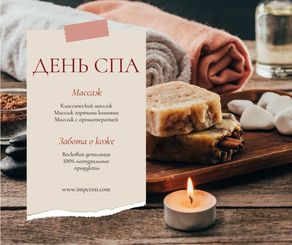 Spa Salon Offer Skincare Products and Soap Facebook – шаблон для дизайна