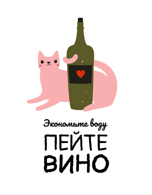 Ontwerpsjabloon van T-Shirt van Cute Cat with Bottle of Wine