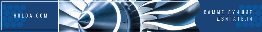 Radial Engine Construction in Blue Leaderboard – шаблон для дизайну