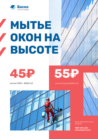Window Cleaning Service with Worker on Skyscraper Wall Poster – шаблон для дизайна
