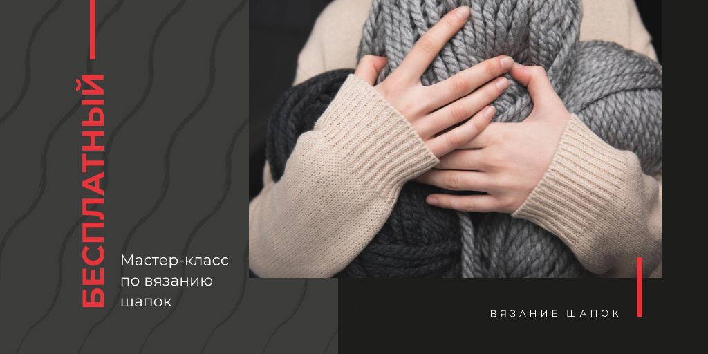 Designvorlage Knitting Patterns Ad with Woman Holding Yarn Skeins für Twitter
