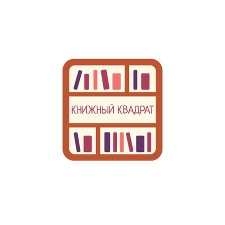 Книжный магазин с книгами на полках Logo – шаблон для дизайна