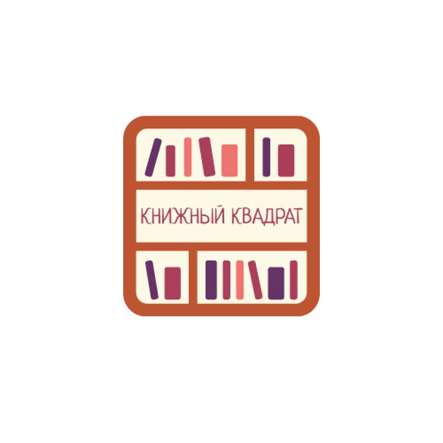 Bookstore Ad with Books on Shelves Logo Šablona návrhu