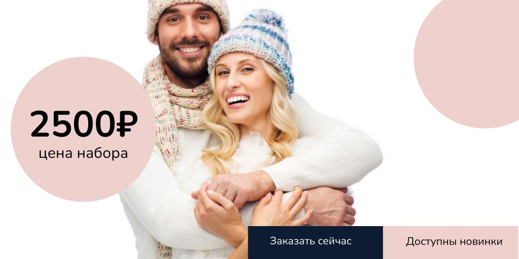 Online knitwear store Offer with Smiling Couple Twitter Modelo de Design