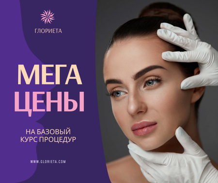 Продвижение косметологических процедур Женщина в клинике красоты Facebook – шаблон для дизайна