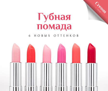 Beauty Store Lipsticks in Red Facebook – шаблон для дизайна