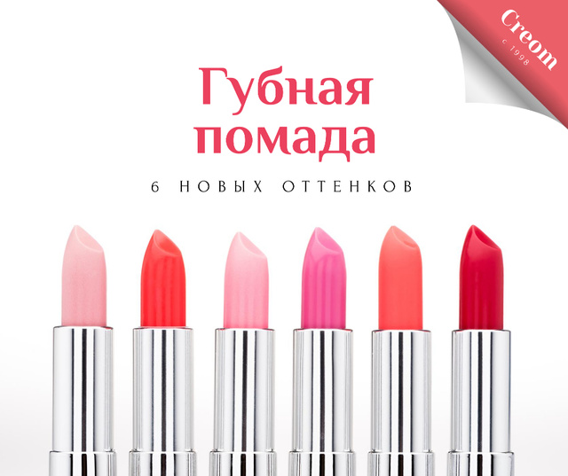 Designvorlage Beauty Store Lipsticks in Red für Facebook