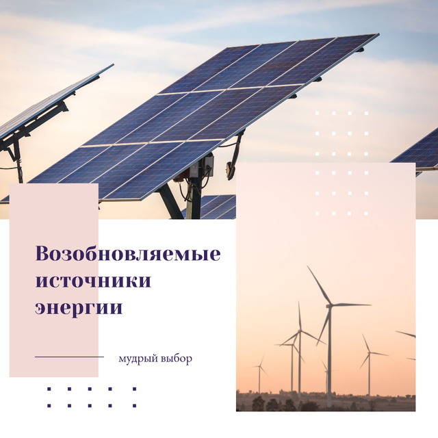 Wind Turbines and Solar Panels Farm Instagram AD Tasarım Şablonu