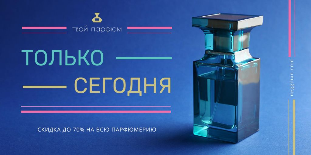 Ontwerpsjabloon van Twitter van Glass bottle of perfume