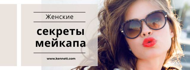 Makeup Tips with Beautiful Young Woman Facebook cover – шаблон для дизайна