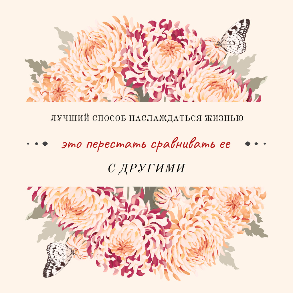 Ontwerpsjabloon van Instagram van Motivational Quote on Blooming Flowers