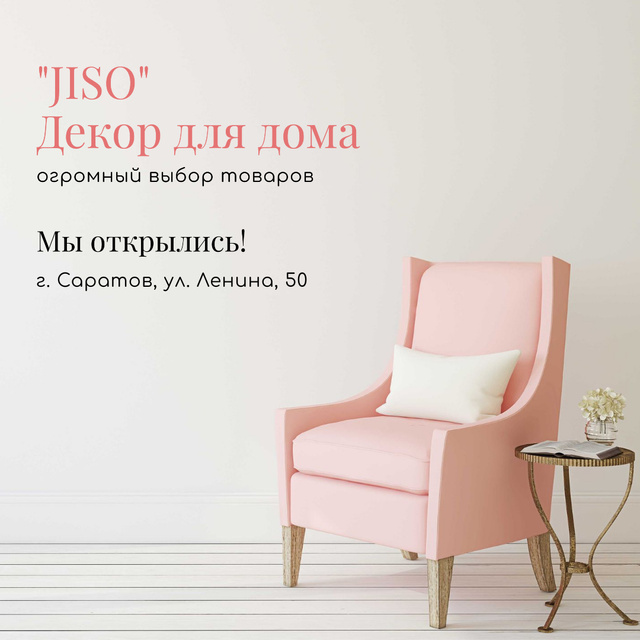 Home Decor Ad with Cozy Pink Chair Instagramデザインテンプレート