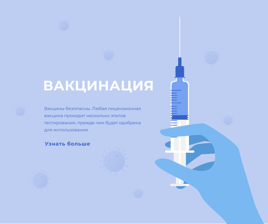 Vaccination Announcement with Doctor holding Syringe Facebookデザインテンプレート