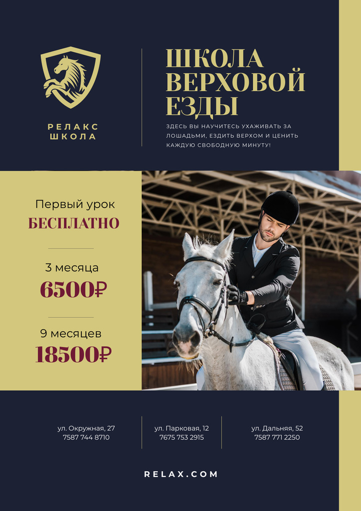 Riding School Ad with Man Riding Horse Poster Design Template