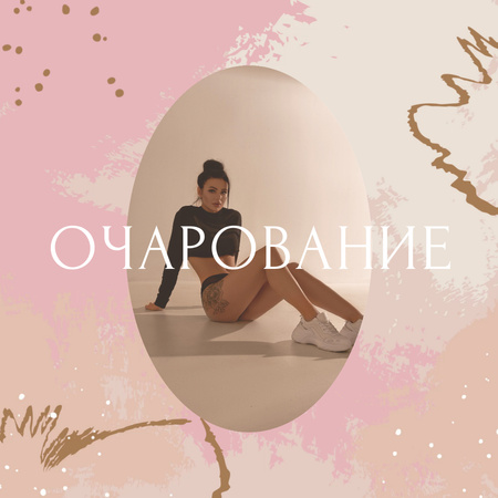 Attractive young Woman in pink frame Animated Post – шаблон для дизайна