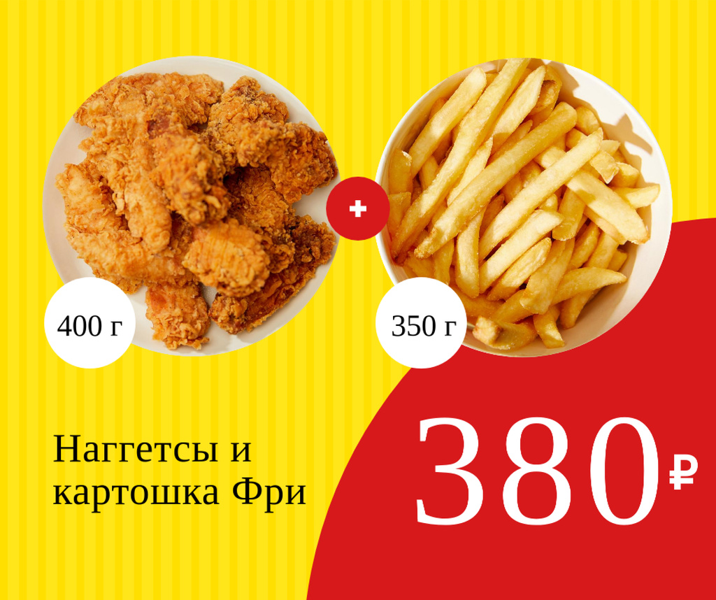 Designvorlage Fast food menu offer nuggets and fries für Facebook