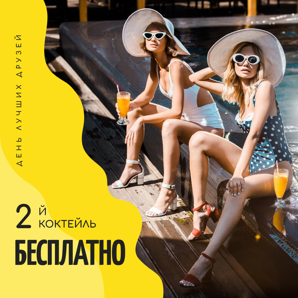 Young women with cocktails on Best Friends Day Instagram – шаблон для дизайна