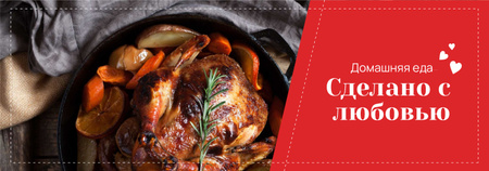 Homemade Food Recipe Roasted Turkey in Pan Tumblr – шаблон для дизайна