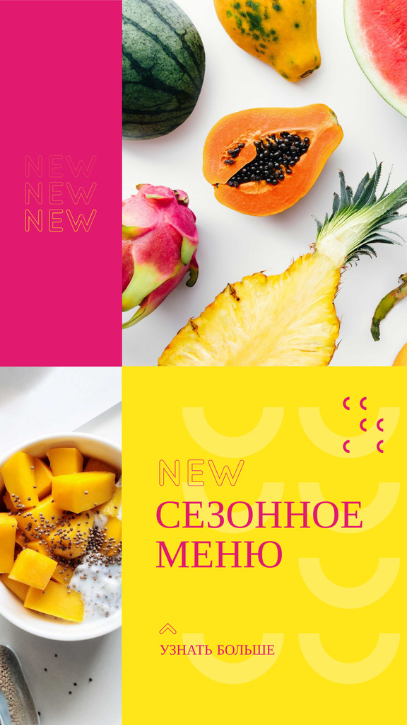 Ontwerpsjabloon van Instagram Story van Fresh tropical Fruits menu