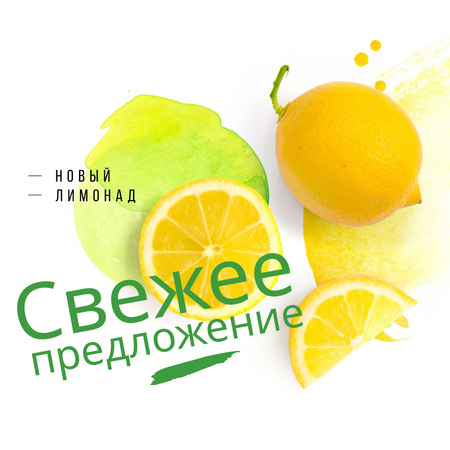 Fresh Offer with Raw lemon fruit Instagram – шаблон для дизайна