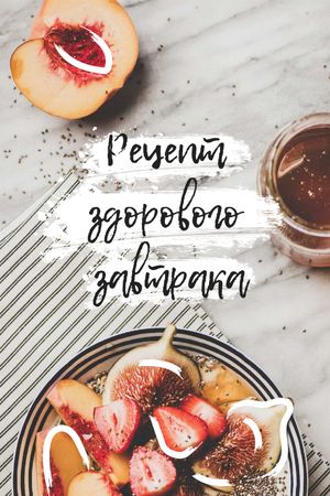 Healthy Breakfast with berries Tumblr – шаблон для дизайна
