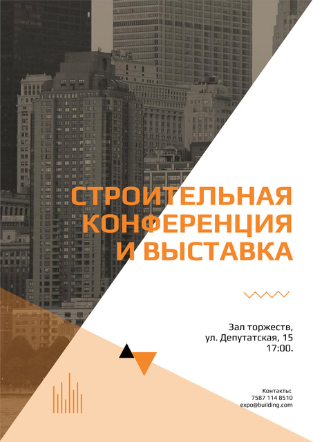 Ontwerpsjabloon van Poster van Building Conference Announcement with Modern Skyscrapers