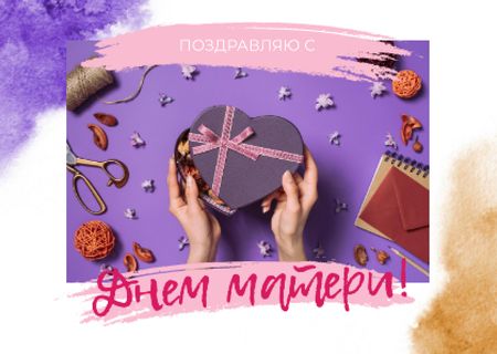 Mother's Day Greeting with Heart-Shaped Gift Box Card – шаблон для дизайна