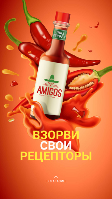 Hot Chili Sauce bottle Instagram Story Πρότυπο σχεδίασης