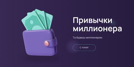 Wallet with Money for Millionaire habits Twitter – шаблон для дизайна