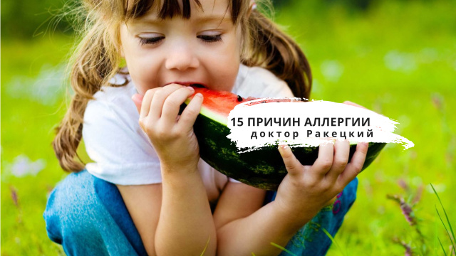 Little Girl eating Watermelon Youtubeデザインテンプレート