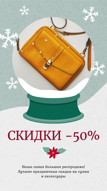 Holidays Discount Stylish Purse in Yellow Instagram Video Story Design Template