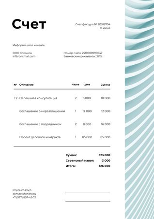 Business Company Services with Blue Abstraction Invoice – шаблон для дизайна