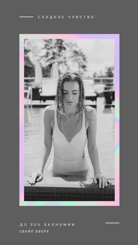 Template di design Fashion Ad with Young Girl in the pool Instagram Story